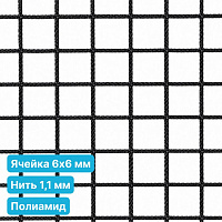 Антидроновая сетка 6х6 1,1 мм полиамидная черная безузловая